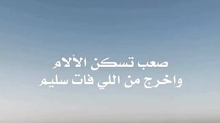ركز يا قلبي في اللي جاي