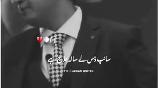 kan men koi zhr bhar de iska pori dunya men ilaj nhi #sonusharma #motivation #foryou #foryoupage #vi