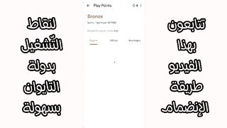 حصريآ طريقه فتح نقاط التشغيل بدوله تايوان و تجاوز طرق للدفع