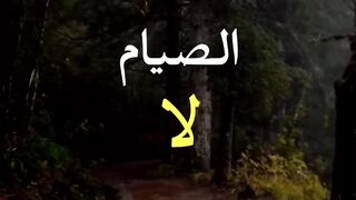 أكثر ما يدخل الجنة