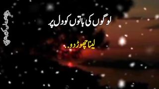 Zindagi ka maqsaaD
