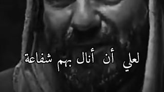 أحب الصالحين