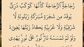 القارئ صلاح بو خاطر