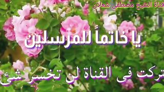 أجمل ابتهال لشيخ حسن صالح