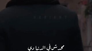 محدش في الدنيا دي بيتعلق بشيء إلا وفراقه يشوف