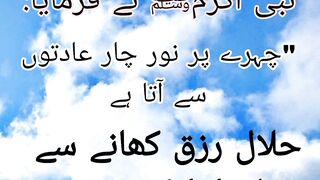 Chehry per noor