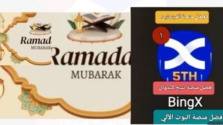 اربح من بوت للتداول الآلي