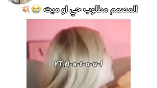 ماما ريما عصبتت ????✨