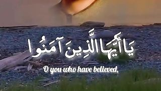 القران_الكريم