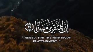 القران_الكريم
