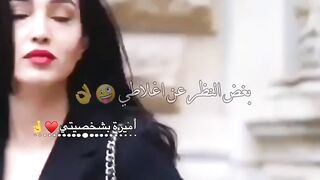 جميل ..ليفوتك