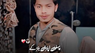 My video