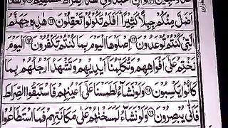 Ramzan Mubarak a Raha hay