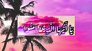 القران_الكريم
