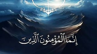 القران_الكريم