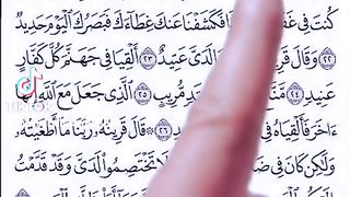 القران_الكريم