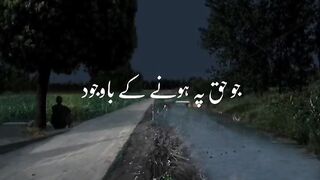 Khubsurat bayan