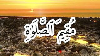 القران_الكريم