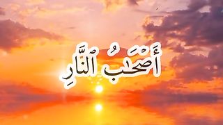 القران_الكريم