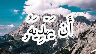 القران_الكريم