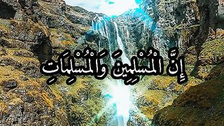 القران_الكريم