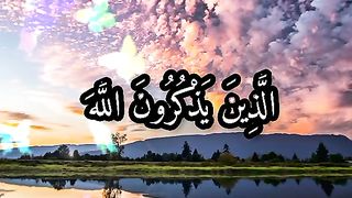 القران_الكريم