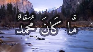 القران_الكريم #222