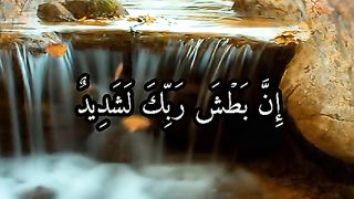 القران_الكريم)#223