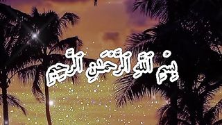 القران_الكريم