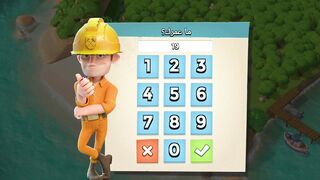 Play the Bon Page strategy