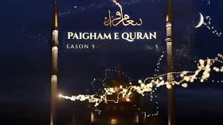 ???? Live -  Battle of Badr - Part#1 - Paigham e Quran EP17 - Molana Tariq Jamil - 17 April 2022