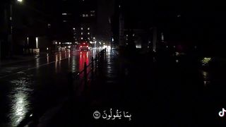ايات قران كريم