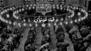 Allah he Allah