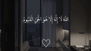 تلاوة خاشعة من لابات من سورة البقرة