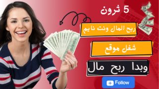 موقع #litecoinpool لي تعدين عملة #ltc على محفظة ترست ولات مجاني بدون تدخل منك وبدون اعلانات