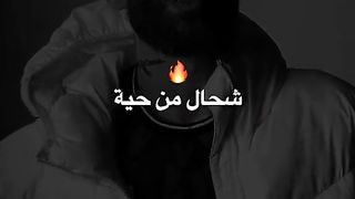 قريبا ددين كلاش باغنية جديدة