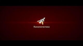 Шимпанзе под прикрытием — Русский трейлер
