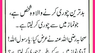 شرعی مسائل اور ان کا حل