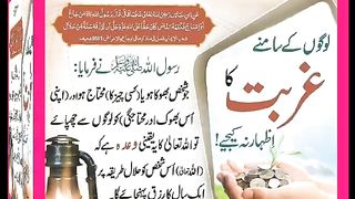 شرعی مسائل اور ان کا حل