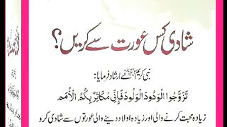 شرعی مسائل اور ان کا حل