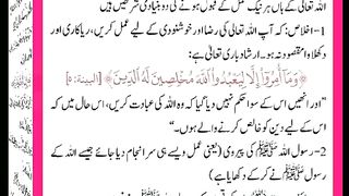 شرعی مسائل اور ان کا حل