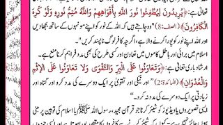 شرعی مسائل اور ان کا حل