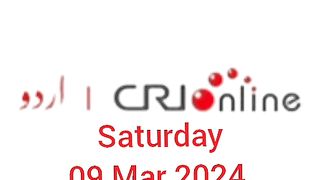 News Bulletin CRI online urdu News #like #share #subscribe