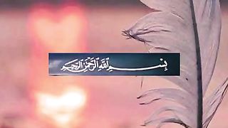 القران_الكريم