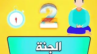 سؤال
