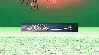 القران_الكريم