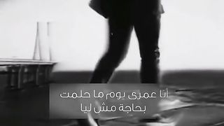 Haitham Shaker حالات