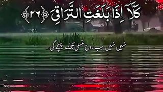القران_الكريم