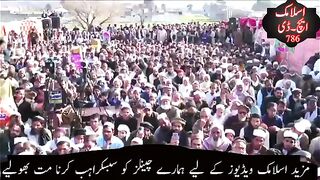 Shan e Sahaba by Molana Aurangzeb Farooqi