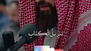 القران_الكريم  @الحلقة 250